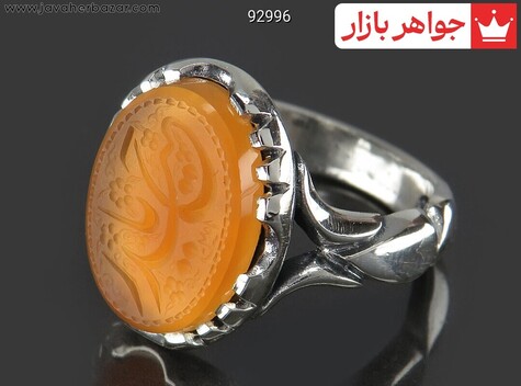 انگشتر نقره عقیق یمنی نارنجی مردانه [یا حیدر]